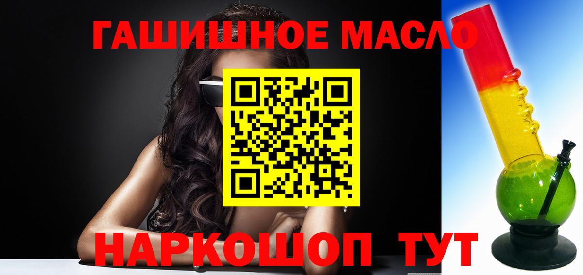 ТГК вейп с тгк Москва