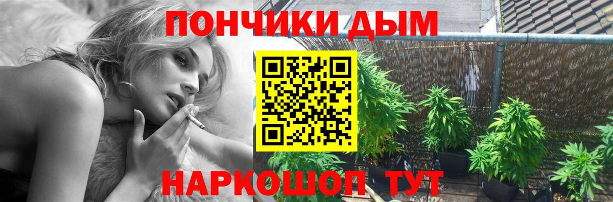 Канабис конопля  Каннабис конопля  Вход с VPN  Канабис AK-47  Москва 